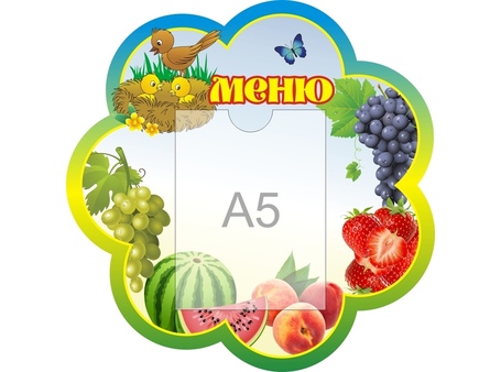 Оформление группы Гнездышко №5