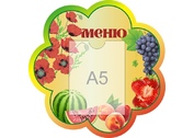 Оформление группы Маки №7