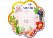 Оформление группы Мишутка №5