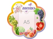 Оформление группы Мишутка №5