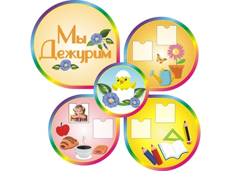 Оформление группы Птенчики №5