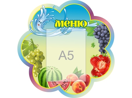 Оформление группы Родничок №5