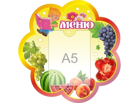 Оформление группы Умнички №6
