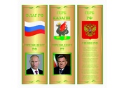 Индивидуальная школьная визитка №10