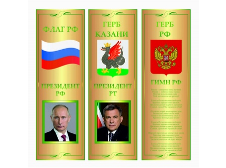 Индивидуальная школьная визитка №10