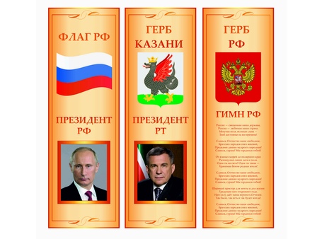 Индивидуальная школьная визитка №12