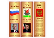 Индивидуальная школьная визитка №13
