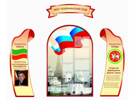 Индивидуальная школьная визитка №21
