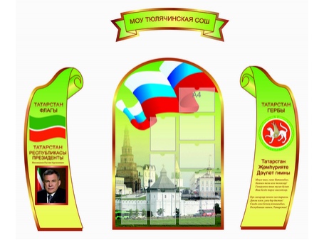 Индивидуальная школьная визитка №22