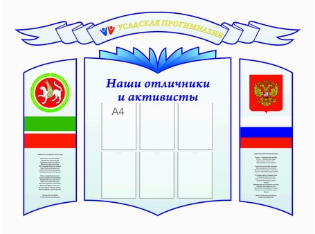 Индивидуальная школьная визитка №29