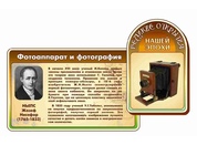 Оформление кабинета фойе и рекреаций №1