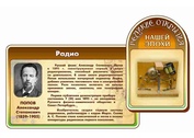 Оформление кабинета фойе и рекреаций №3