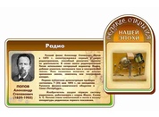 Оформление кабинета фойе и рекреаций №3