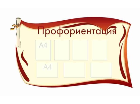 Оформление кабинета фойе и рекреаций №22