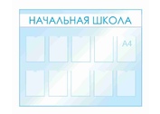 Оформление кабинета фойе и рекреаций №47