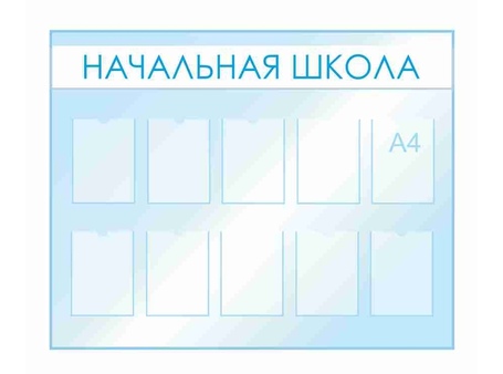 Оформление кабинета фойе и рекреаций №47