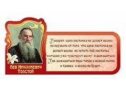 Оформление кабинета Биологии №29