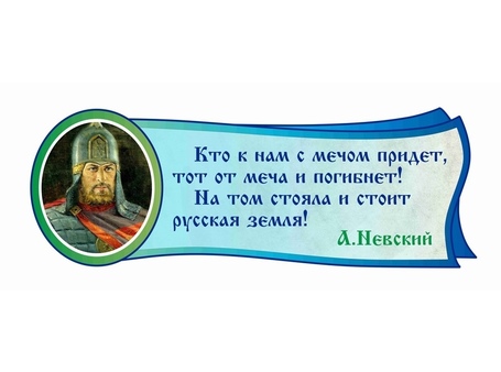 Оформление кабинета Литературы №11