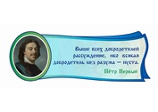 Оформление кабинета Литературы №14