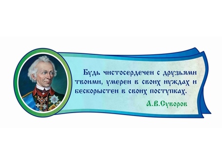 Оформление кабинета Литературы №15