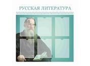 Оформление кабинета Литературы №32