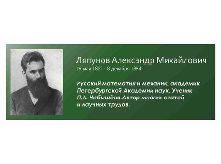 Портреты и высказывания №5