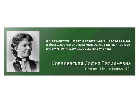 Портреты и высказывания №8