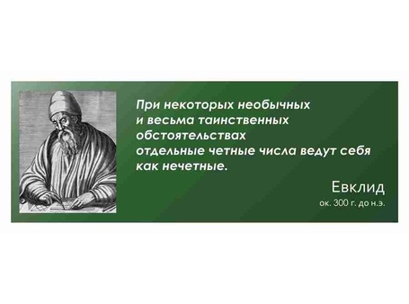 Портреты и высказывания №9