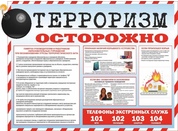 Стенды по БЖД для школы №6