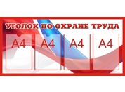 Стенды по БЖД для школы №18