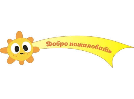 Элементы оформления детского сада №5