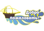Элементы оформления детского сада