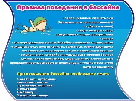 Оформление бассейна №7