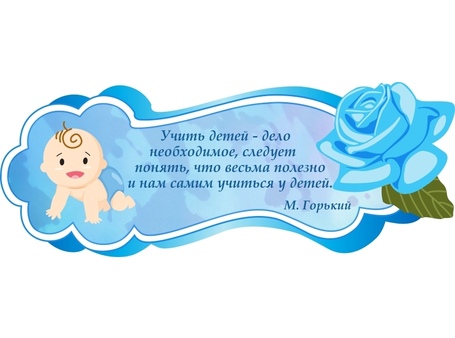 Стенд декоративный №7