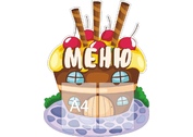 Стенд меню №1