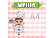 Стенд меню №13