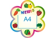 Стенд меню №24