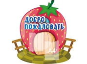Стенд визитка №4