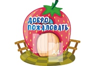 Стенд визитка №4