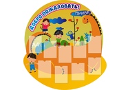 Стенд визитка №31