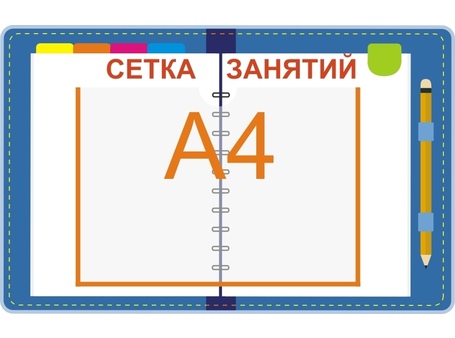 Стенд профильный №14